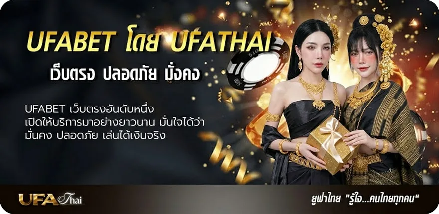 Banner ส้มตํา ใกล้ฉัน ยอดนิยม — แทงบอลออนไลน์ คาสิโน หวย มวย สล็อต ครบวงจร