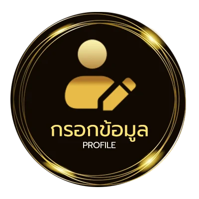 จัดการบัญชี ส้มตํา ใกล้ฉัน