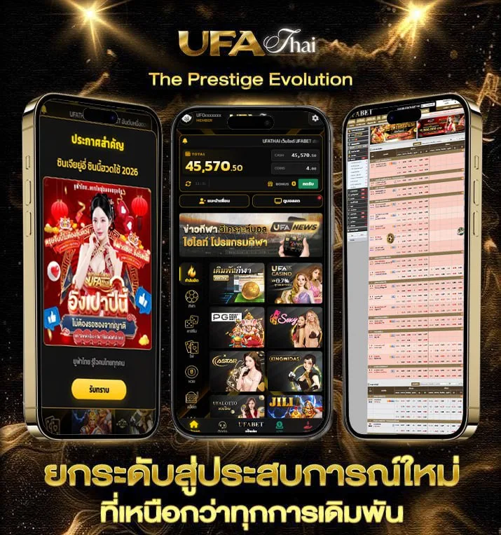 ส้มตํา ใกล้ฉัน  เว็บพนันออนไลน์